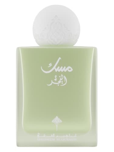 Musk Al Fajr - مشک الفجر