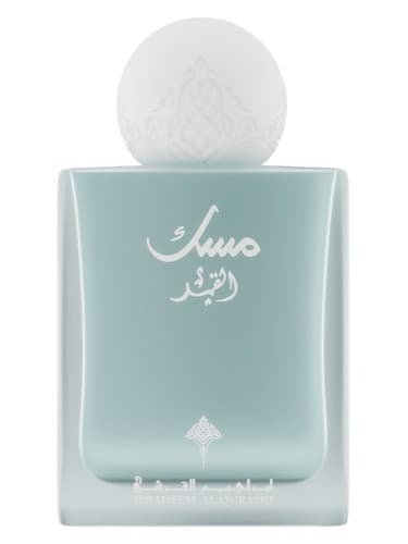 Musk Al-Qamar