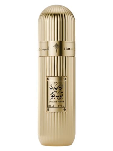 Arabian Tobacco - تنباکوی عربی