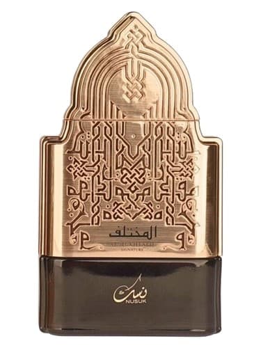 Al Mukhtalif Signature - امضای المختلف