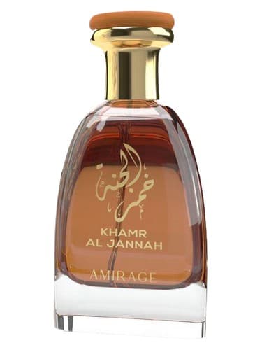 Khamar Al Jannah - خمر الجنه