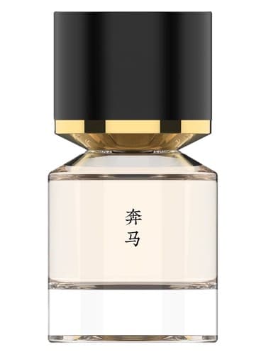 Luolan 奔马