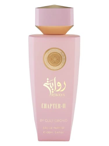 Riwaya Chapter II - Riwaya فصل دوم