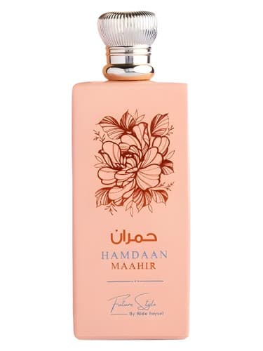 Hamdaan Maahir - حمدان ماهیر