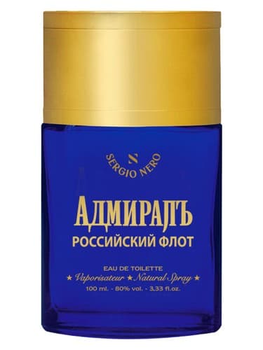 Admiral Rossiyskiy Flot - دریاسالار روسیسکی فلات