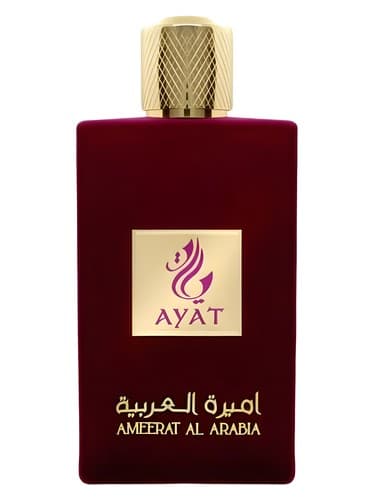 Ameerat Al Arabia - امیرات العربیه