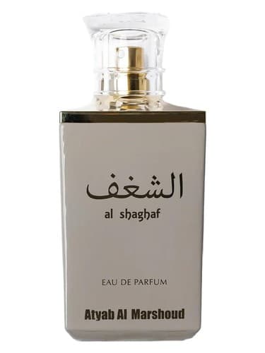 Al Shaghaf Grey - الشغاف گری
