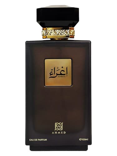 Ighra'a - ایغرا