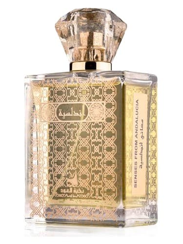 Maani Andalusia - معانی اندلس