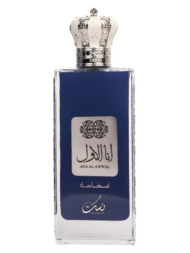 Ana Al Awwal Blue - انا الاول بلو