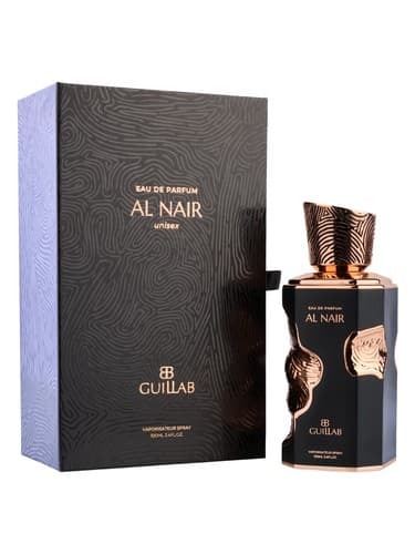 Al Nair - النیر