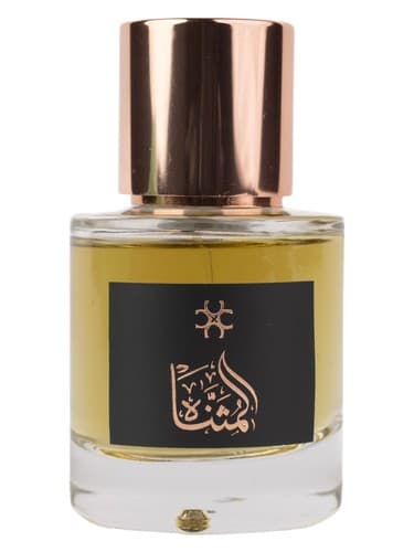Al Mathnah - المثنه