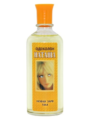 Наташа (Natasha)