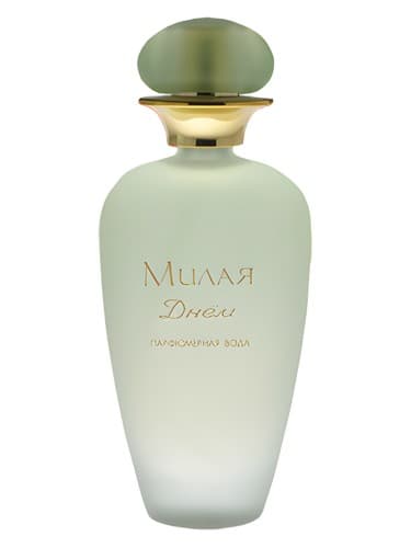 Милая Днем (Milaya Le Jour)