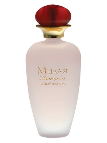 Милая Вечером (Milaya Le Soir)