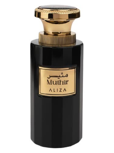 Muthir - موتر