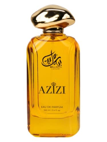 Azizi - عزیزی