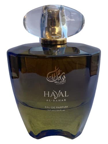 Hayal Al-Bahar - حیال البحار