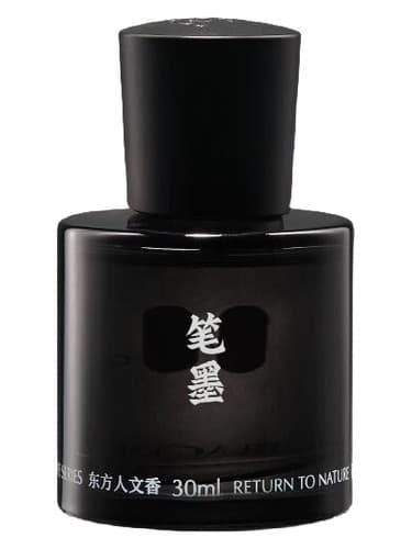 Ink Ingot 笔墨