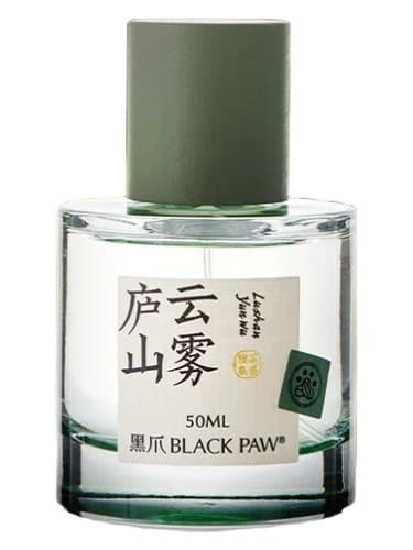 Lushan Yunwu 庐山云雾