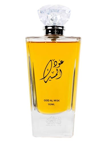 Oud Al Misk - عود المسک
