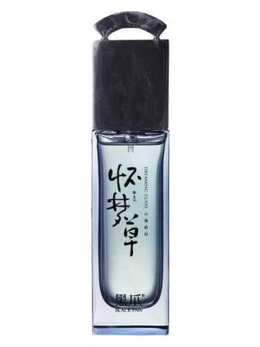 Dreaming Glass 怀梦草