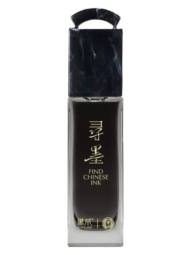 Find Chinese Ink 寻墨 - جوهر چینی را پیدا کنید