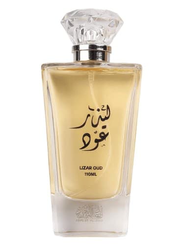 Lizar Oud - مارمولک عود