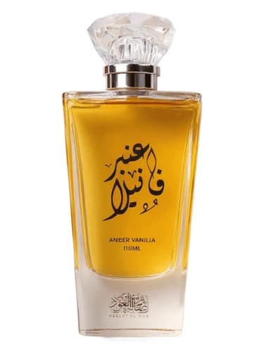Anber Vanilla - وانیلا آنبر