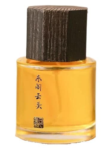 Dong Ge Yun Tou 东阁云头 - دونگ گه یون تو 东阁云头