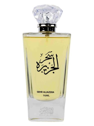 Sehr Al Jazeera