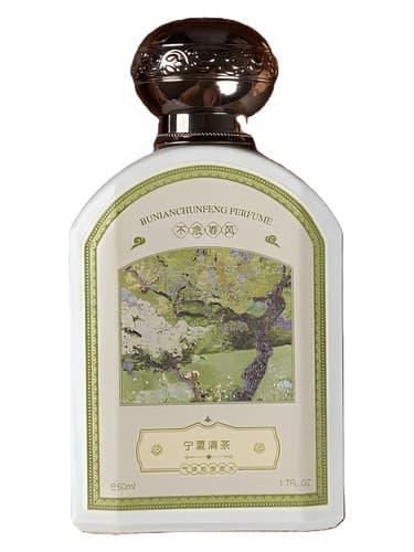 宁夏清茶