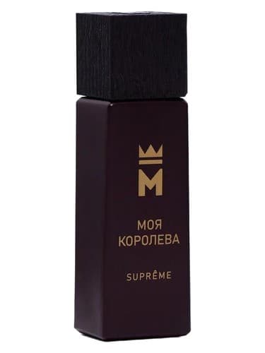 Моя королева Supreme - Моя королева عالی