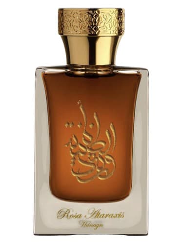 Rosa Ataraxis II.I - رزا آتاراکسیس II.I