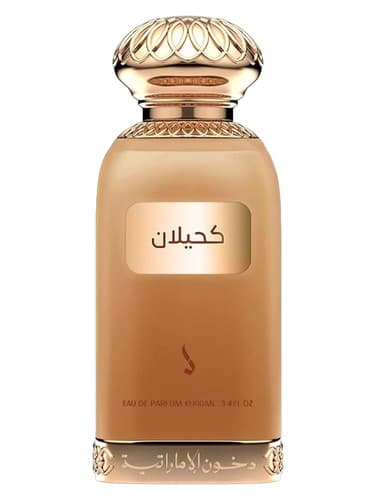 Kahilan - کاهلان