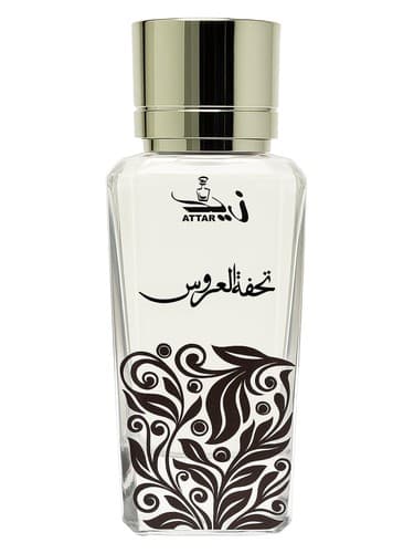 Tuhfa tul Uroos - توحفا تول اوروس