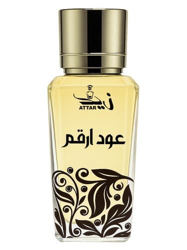 Oud Arqam - عود ارقام