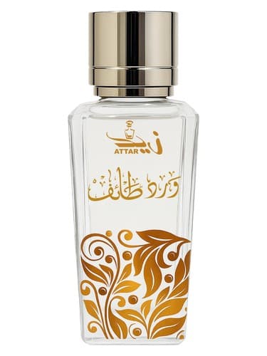 Ward-e-Taif - بخش طائف