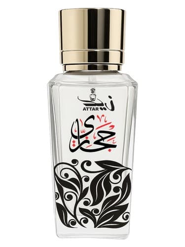 Hijazi - حجازی