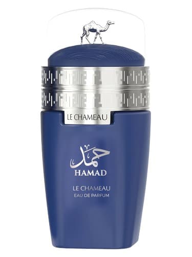 Arabia Hamad - عربستان حمد