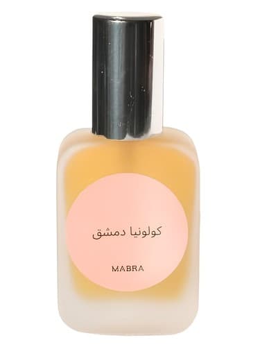 Damascus Cologne -  كولونيا دمشق - دمشق کلن - کولونیا دمشق