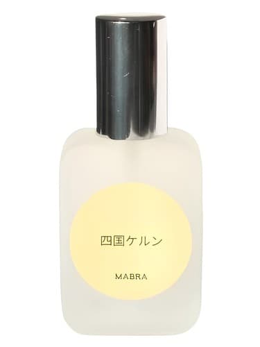 Shikoku Cologne - 四国ケルン - شیکوکو کلن - 四国ケルン