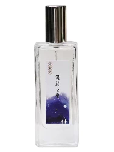 Summer of Peppermint 薄荷之夏
