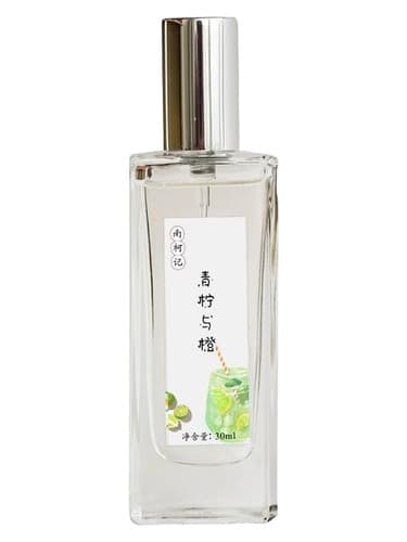 Lime & Orange 青柠与橙 2023
