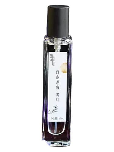 Full Moon 满月 - مون کامل 满月