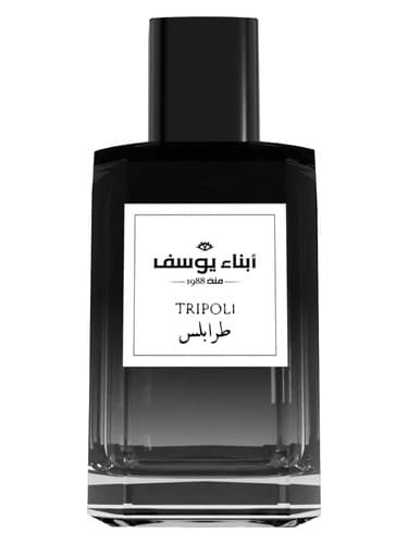 Tripoli - طرابلس