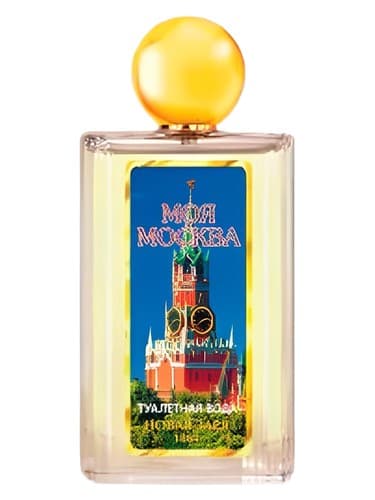 Моя Москва (My Moscow)