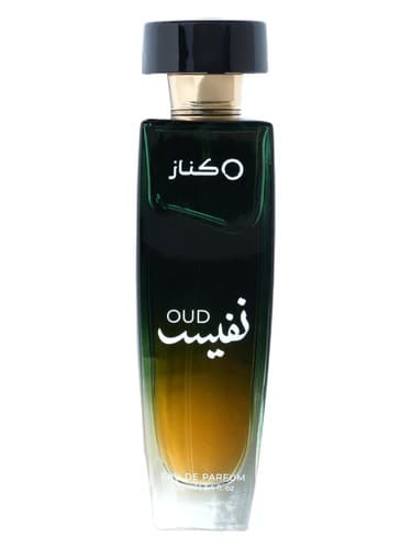 Oud Nafees - عود نافع