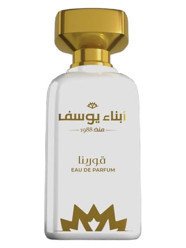 Qurina - قرینا