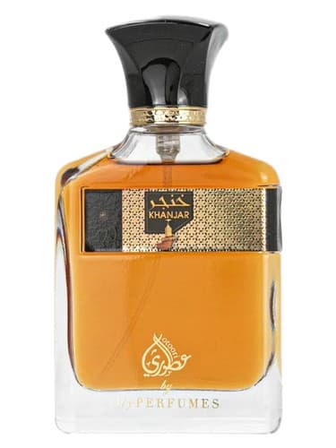 Khanjar - خنجر